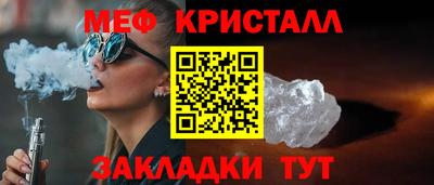 прущий лед Донецк