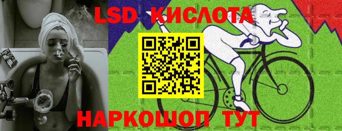 Кокаин  Вход с VPN  Нововоронеж  ГАШИШ  МАРИХУАНА  Мефедрон   LSD-25 