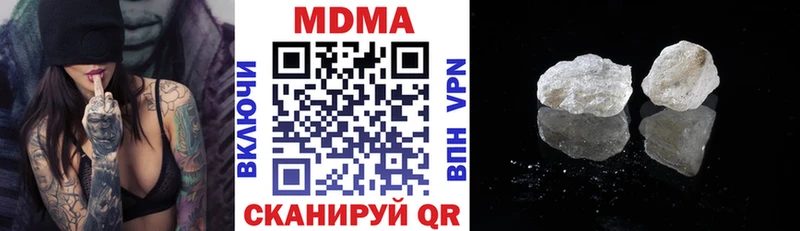 нарко площадка какой сайт  hydra рабочий сайт  Нововоронеж  купить наркотик  MDMA Molly 
