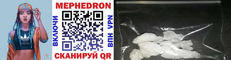 Мефедрон mephedrone  Нововоронеж 