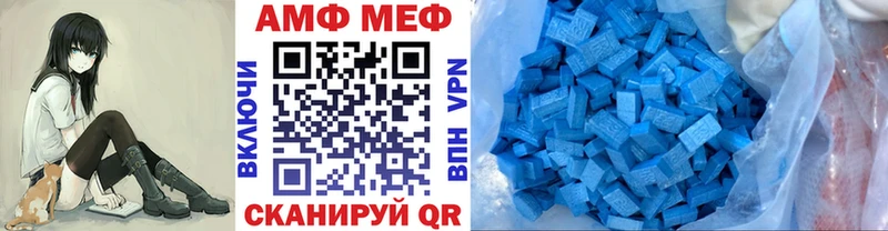 МЕТАМФЕТАМИН Декстрометамфетамин 99.9%  Нововоронеж 