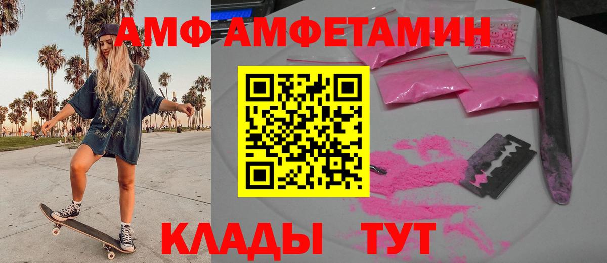 Метамфетамин пудра Нововоронеж