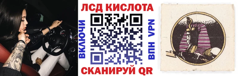 Марки 25I-NBOMe 1,5мг  как найти закладки  omg маркетплейс  Нововоронеж 