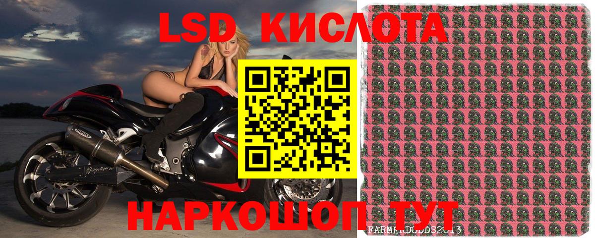 Марки NBOMe 1,5мг Нововоронеж