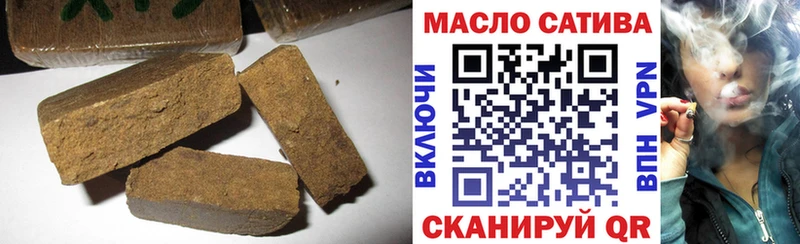 ТГК гашишное масло  наркотики  мега рабочий сайт  Нововоронеж 