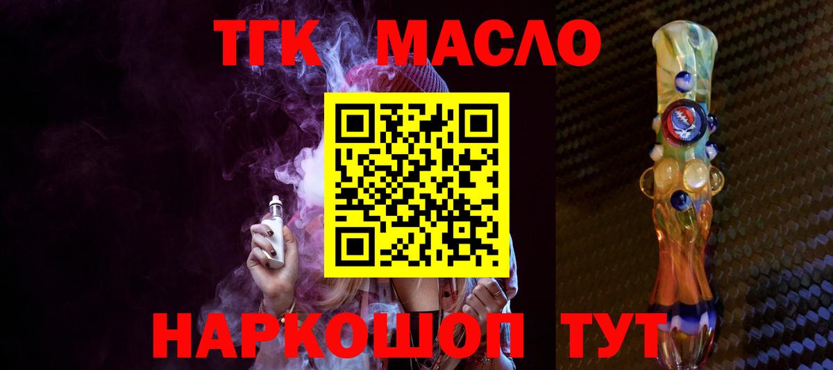 Дистиллят ТГК концентрат Нововоронеж