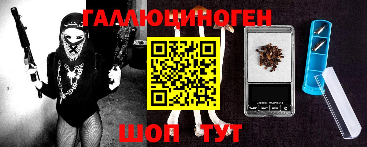 Alpha PVP Нововоронеж