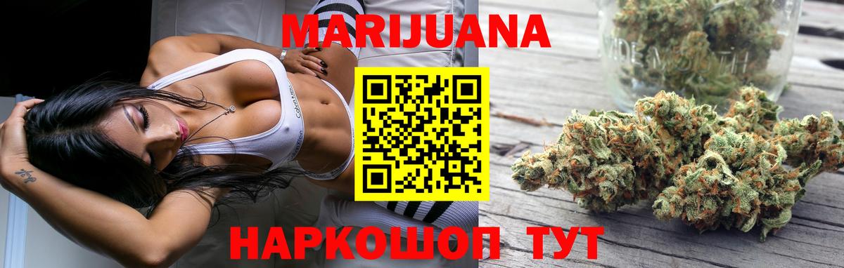 Марихуана AK-47  Шишки марихуана THC 21%  Нововоронеж  Каннабис LSD WEED  Вход с VPN 